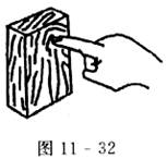 高考物理针对训练 8