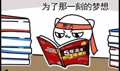 6+5=1？高考前，杭州一学霸突然“智商下降”，发生了什么？