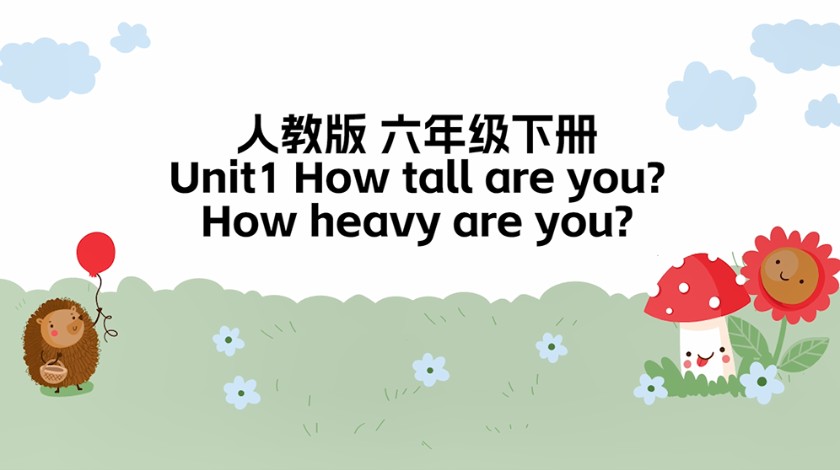 六年级下英语-How tall are you