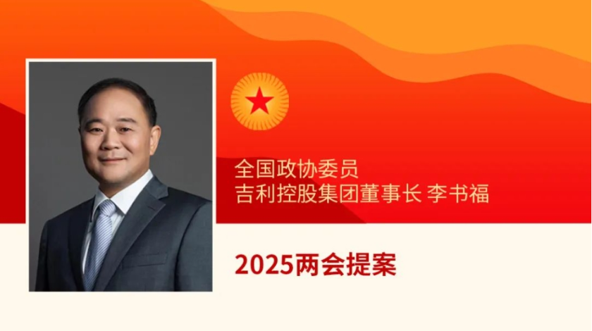 关于义务教育初中阶段开展大规模因材施教释放学生禀赋的提案