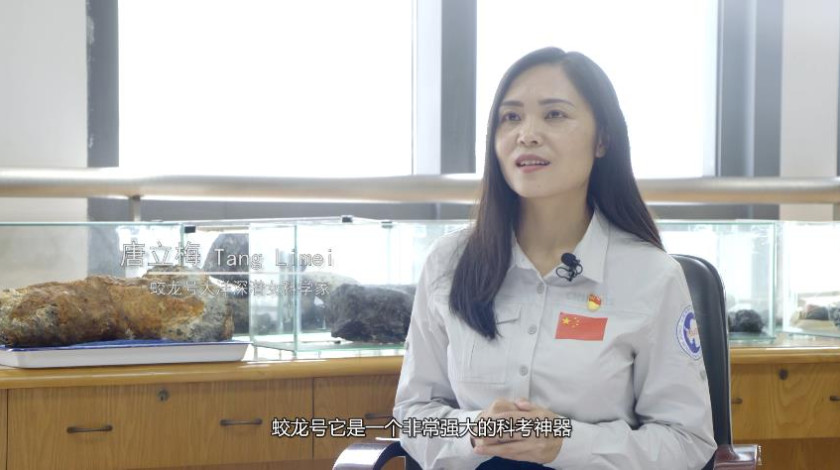 双龙科考有巾帼——唐立梅