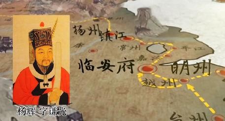 杨辉