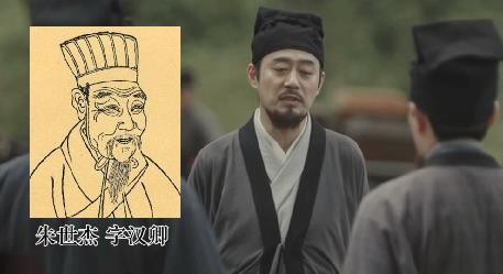 朱世杰