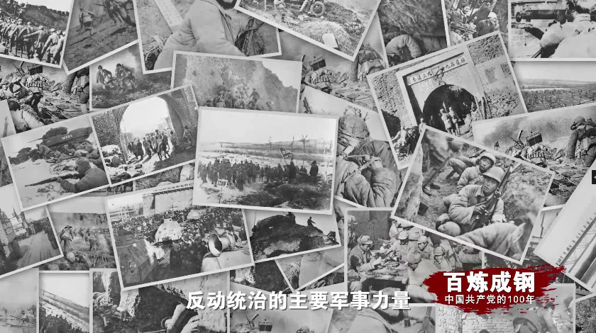 第24集 决定中国命运的决战