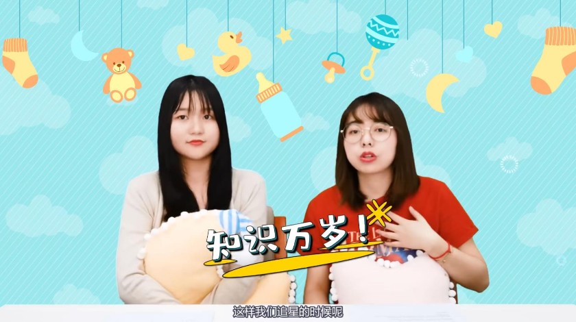 《学科大爆炸》第4集