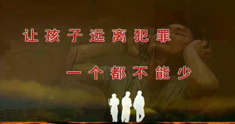 《我跟你说之少年犯的自白》第2集