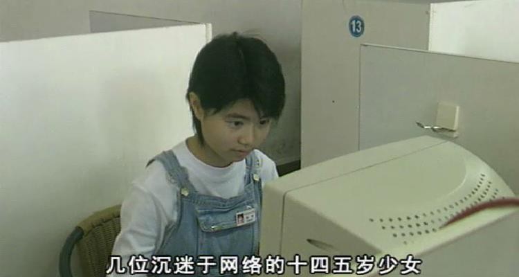 《我跟你说之少年犯的自白》第3集