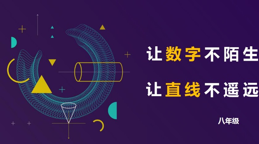 八下方差和标准差