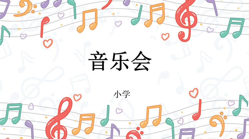 音乐《游子吟》