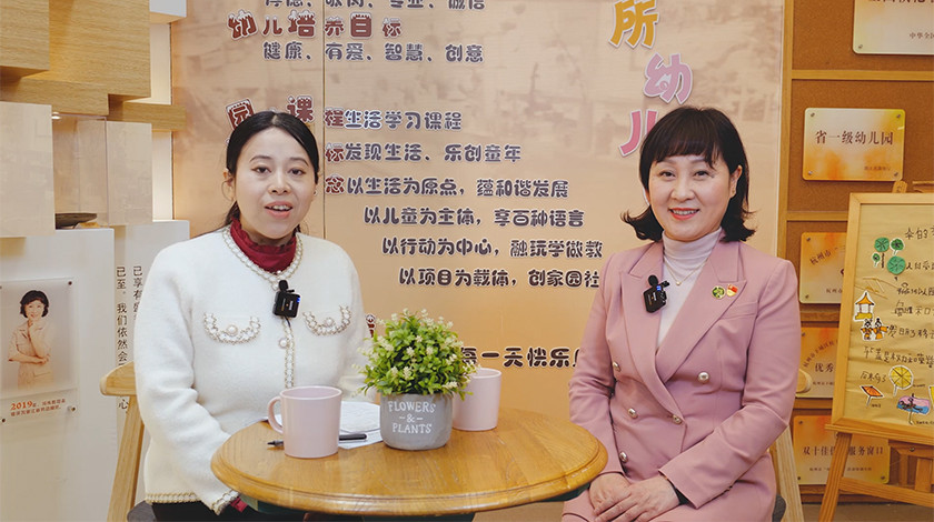 杭州市政府机关幼儿教育集团园长冯伟群