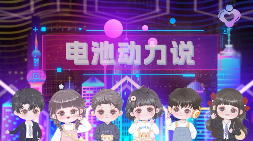 【领克科普会】哇塞Argo 