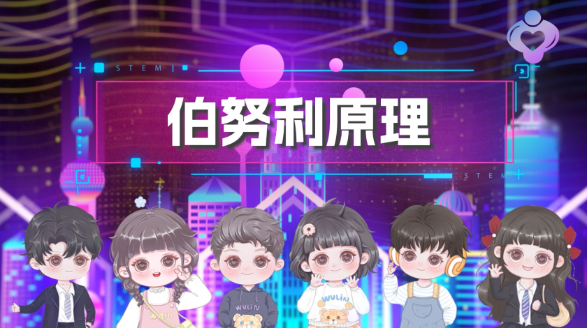 魔力悬浮球