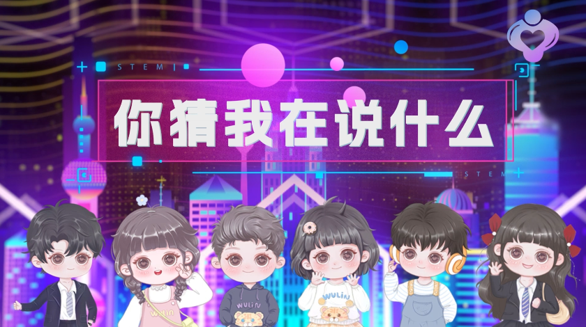 密码