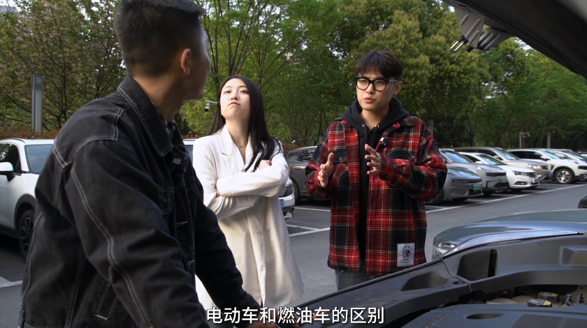 【领克科普会】混动汽车真香