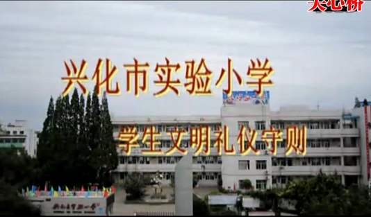 学生文明礼仪守则