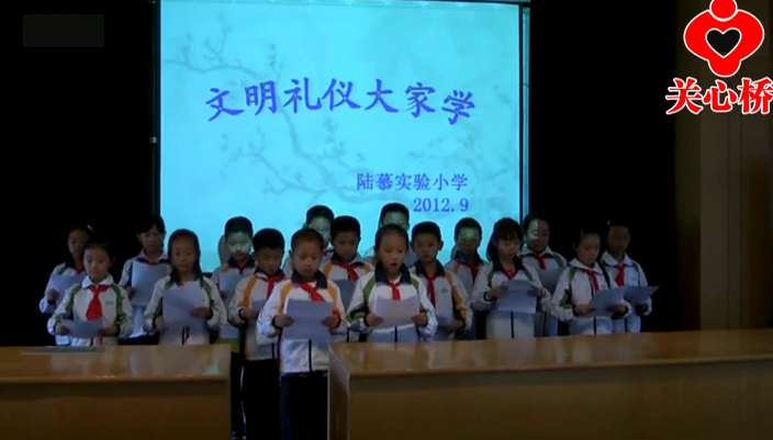 文明礼仪大家学