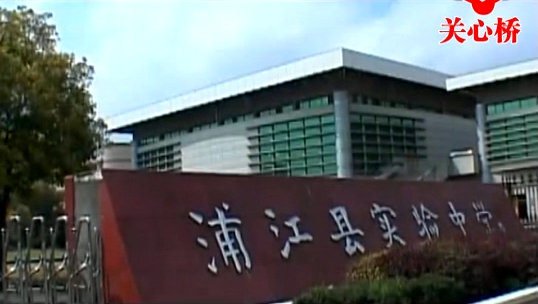 文明礼仪教育亮点
