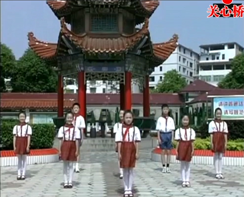 文明教育礼仪操