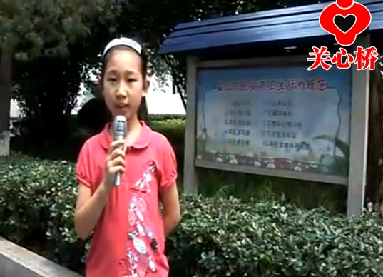红领巾电视台采访