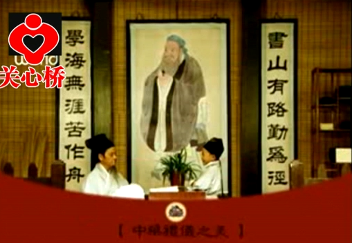 中华礼仪之家庭称谓
