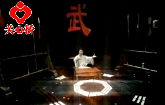 中华武术之道