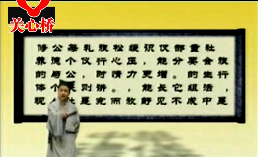 中华礼仪之旅行