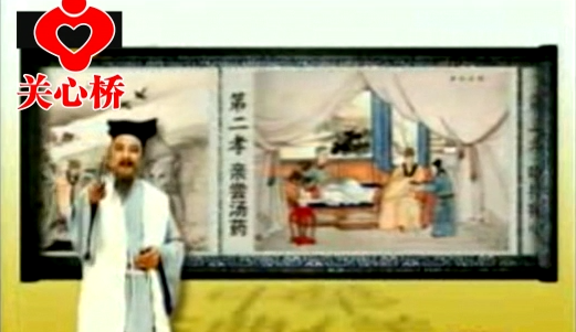 中华礼仪之家礼