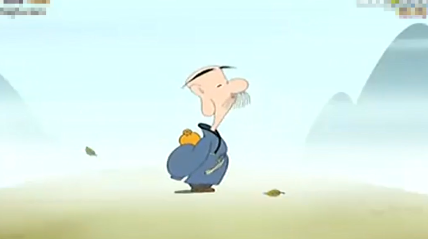 老子