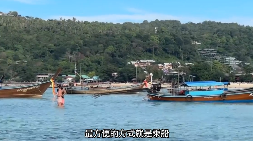 如何畅游泰国皮皮岛