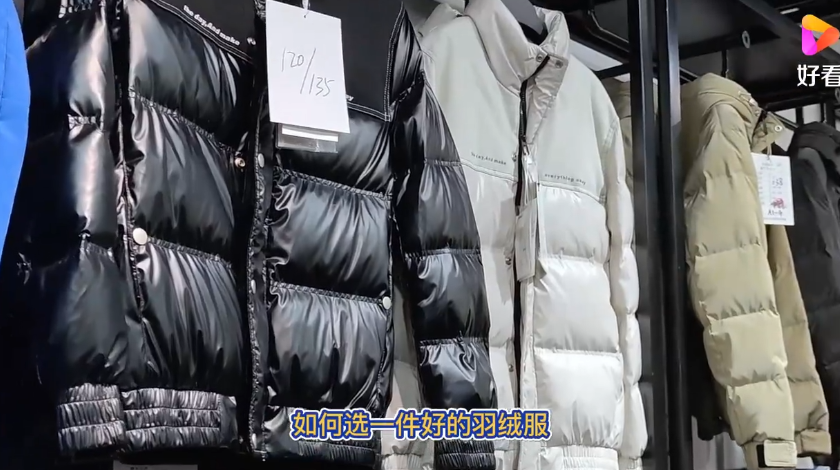 如何挑选羽绒服