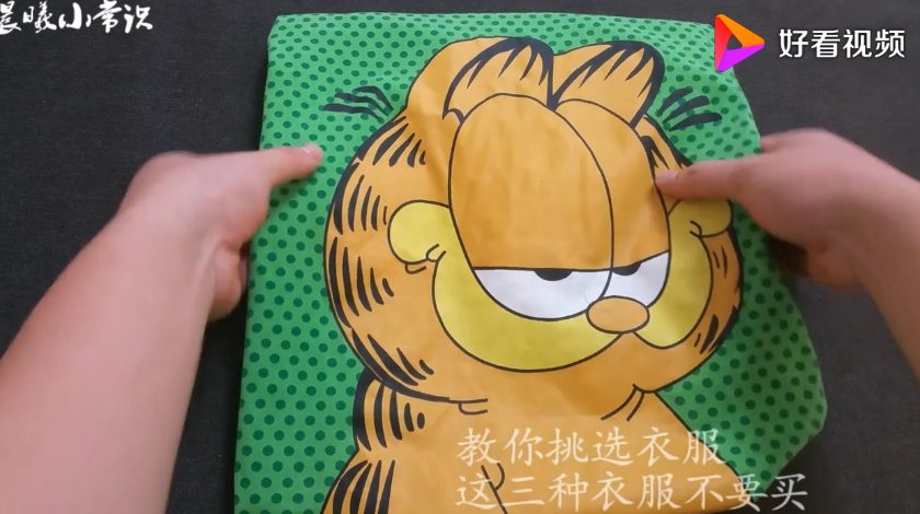 这些衣服不要买