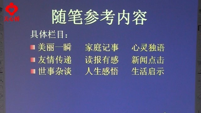 开篇走进高中<font color='red'>语文</font>