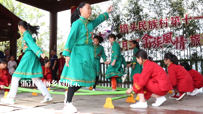 黄坦镇培头三月三畲族风情旅游文化节