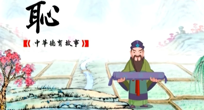 道德 安世不妄_3