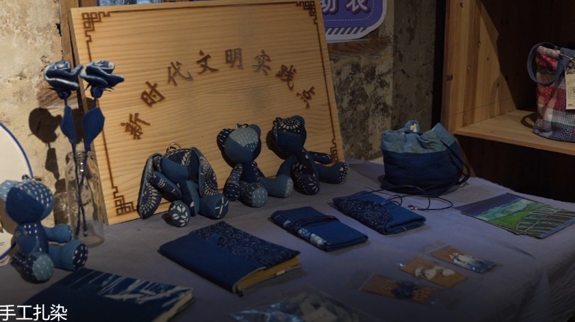 手工扎染