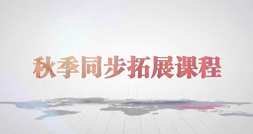 【<font color='red'>科学</font>】八上培优第1讲水的浮力（一）