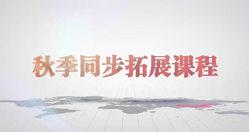 【<font color='red'>语文</font>】九上同步第1讲文学类文体阅读 ~散文篇