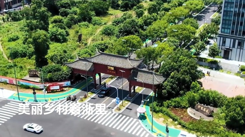 鄞州区下应街道湾底村