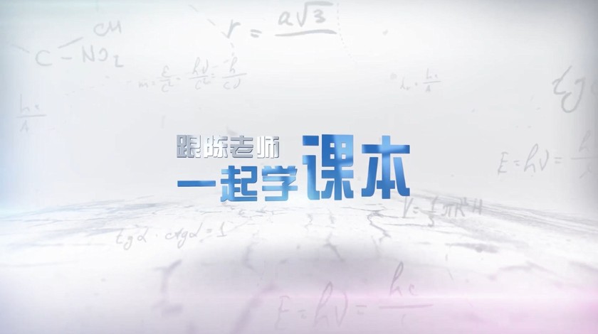 数学八年级下册1.1《二次根式》